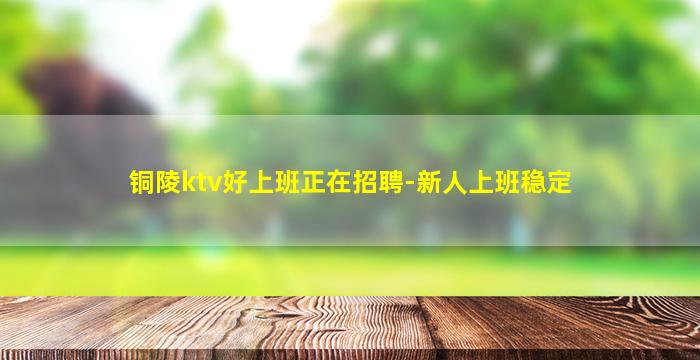 武汉酒吧招聘